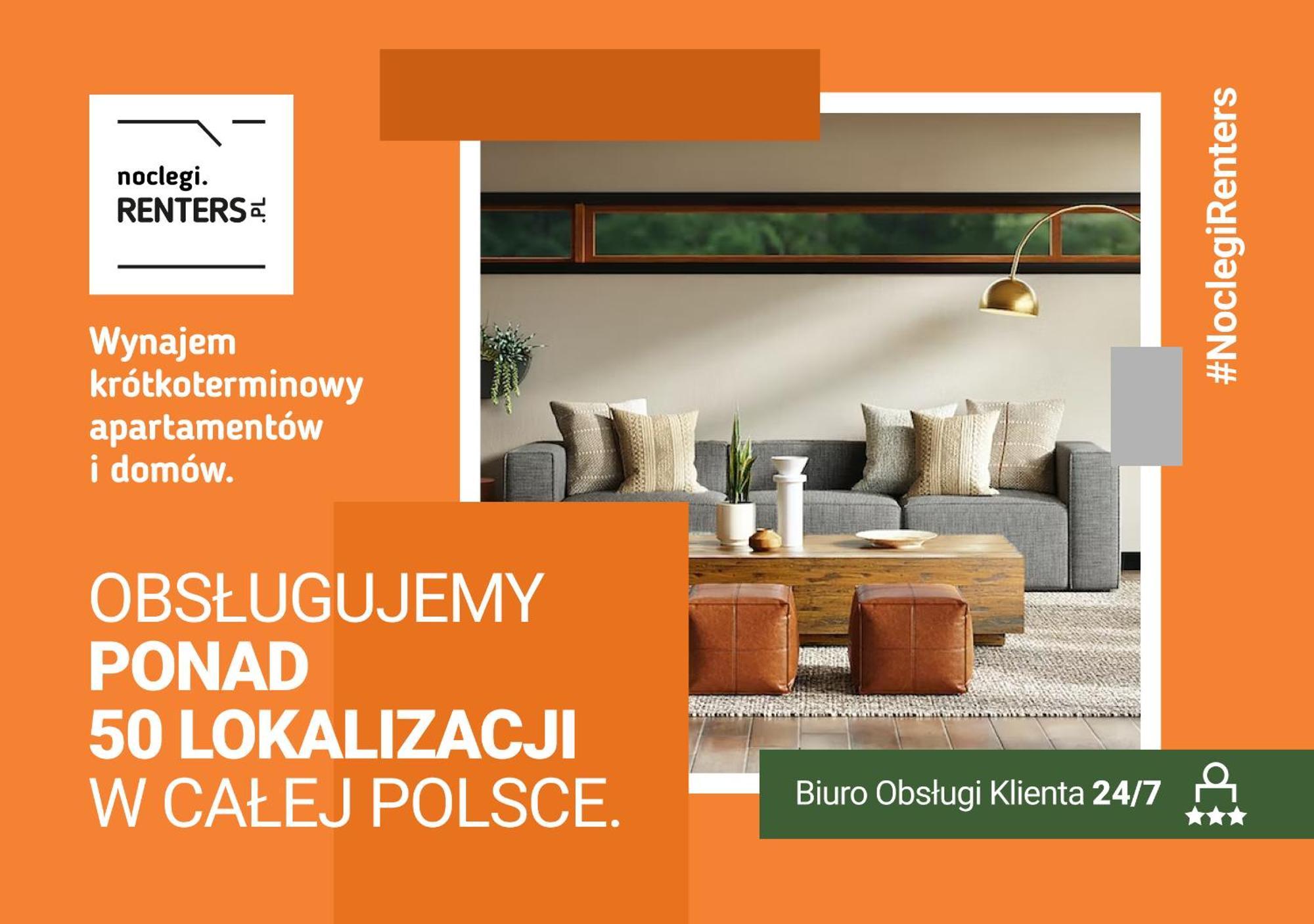 Premium Apartments Lissa By Noclegi Renters Свиноуйсьце Экстерьер фото
